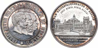 Лот №111,  Германская Империя. Королевство Пруссия. Памятная медаль 1894 года. На открытие рейхстага в Берлине. Три монарха (Вильгельм I, Фридрих III, Вильгельм II).