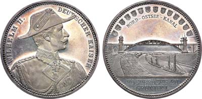 Лот №113,  Германская Империя. Королевство Пруссия. Медаль 1895 года. В память открытия Северо-Восточного канала (Кильского канала).