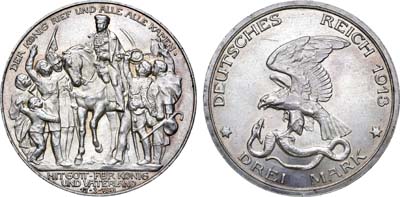 Лот №118,  Германская Империя. Королевство Пруссия. Король Вильгельм II. 3 марки 1913 года.