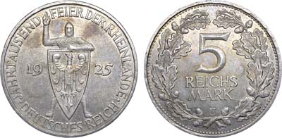 Лот №123,  Германия. Веймарская республика. 5 рейхсмарок 1925 года.