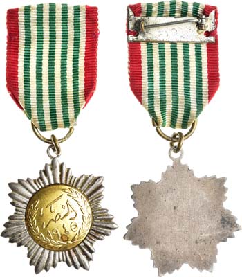 Лот №137,  Иран. Медаль за победу во Второй Мировой войне.