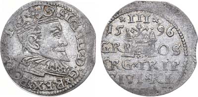 Лот №176,  Речь Посполитая. Король польский и великий князь литовский Сигизмунд III Васа. 3 гроша (трояк) 1596 года.