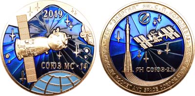 Лот №1988, Космический вымпел 2019 года. РКК «Энергия» им. С.П. Королева в память о запуске транспортного беспилотного (грузовозвращающего) космического корабля Союз МС-14.
