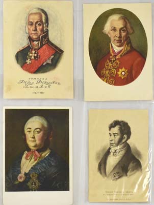 Лот №1996,  Лот из 4  из почтовых карточек с портретами с изображением людей с царскими орденами.