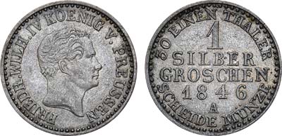 Лот №95,  Германия. Королевство Бранденбург-Пруссия. Король Фридрих Вильгельм IV. Серебряный Грош 1846 года.