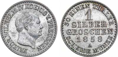 Лот №98,  Германия. Королевство Бранденбург-Пруссия. Король Фридрих Вильгельм IV. Серебряный Грош 1858 года.