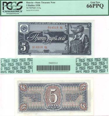 Лот №119,  СССР. Государственный Казначейский Билет 5 рублей 1938 года. В слабе PCGS 66 PPQ Gem New.