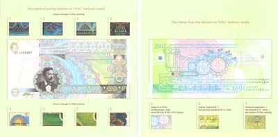 Лот №149,  Тестовая рекламная банкнота Гознака 2002 год, посвященная автору технологии 
