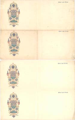 Лот №48,  Лист вексельной бумаги из четырех бланков на 1 рубль 50 копеек каждый. Водяной знак 1914 года..