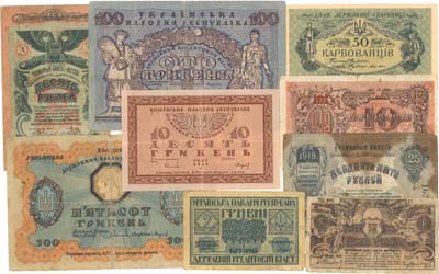 Лот №77,  Довоенная коллекция. Лот из 12 бон Украины 1917-1919 годов.