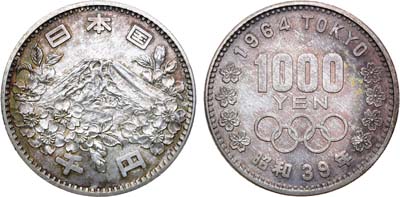 Лот №161,  Япония. 1000 йен 1964 года (39 год правления императора Хирохито (Сёва). Олимпийские игры в Токио. Гора Фудзияма.