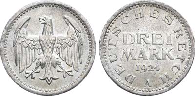 Лот №34,  Германия. Веймарская республика. 3 марки 1924 года.