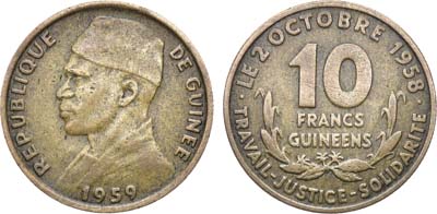 Лот №44,  Республика Гвинея. 10 франков 1958 года.