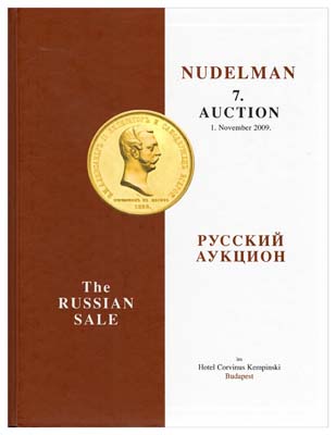 Лот №92,  Nudelman. Каталог аукциона №7. Русский аукцион. 1 ноября 2009. Будапешт.