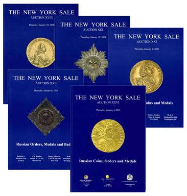 Лот №1437,  Лот из 5 аукционных каталогов фирмы Дмитрия Маркова (The New York Sale) .