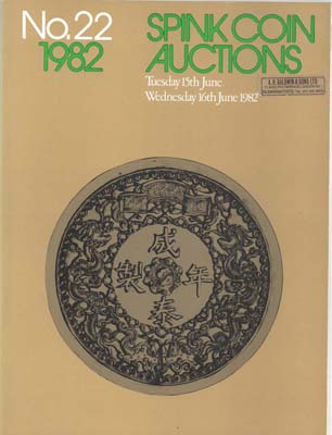 Лот №1441,  Spink Coin Auctions. Каталог аукциона 22.