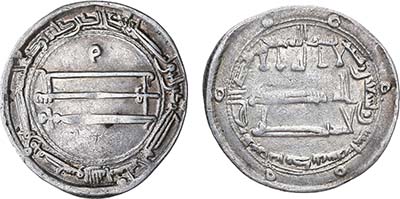 Лот №17,  Аббасидский халифат. Халиф Гарун ар-Рашид. Дирхем 192 г.х. (808 г.).