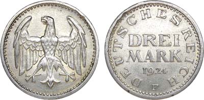 Лот №46,  Германия. Веймарская республика. 3 марки 1924 года.