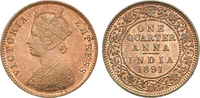 Лот №58,  Британская Индия. Колония. Королева Виктория. 1/4 анна 1891 года.