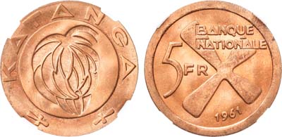 Лот №66,  Конго. Государство Катанга. 5 франков 1961 года. В слабе ННР MS 65.