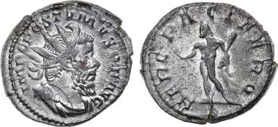 Лот №8,  Римская Империя. Император Постум. Антониниан 260-265 гг.