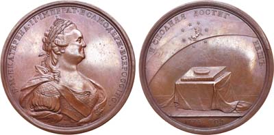 Лот №167, Медаль 1775 года. На учреждение губерний.