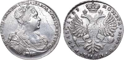 Лот №53, 1 рубль 1727 года. СПБ.