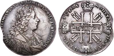 Лот №60, 1 рубль 1728 года.