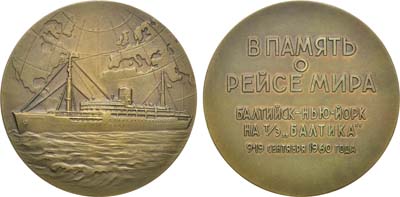 Лот №104, Медаль 1960 года. В память о рейсе мира Балтийск - Нью-Йорк на турбоэлектроходе 