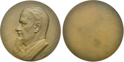 Лот №160, Медаль 1963 года. И.В. Курчатов. Пробная.