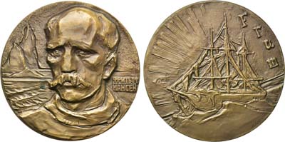 Лот №161, Медаль 1963 года. 100 лет со дня рождения Ф. Нансена.