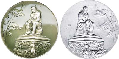 Лот №171, Односторонний оттиск медали 1963 года. Памятник И.А. Крылову в Летнем саду (скульптор П.К. Клодт).