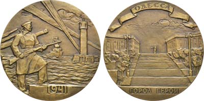 Лот №174, Медаль 1963 года. Одесса - город-герой.