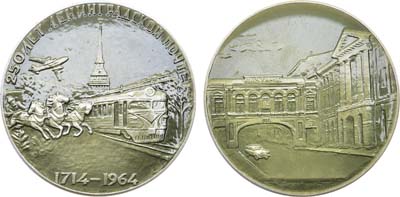 Лот №188, Медаль 1964 года. 250 лет Ленинградской почте.