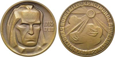 Лот №199, Медаль 1964 года. 250 лет со дня рождения К. Донелайтиса.