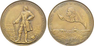 Лот №28, Медаль 1953 года. 250 лет со дня основания г. Ленинграда. Пробная.