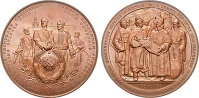 Лот №32, Медаль 1954 года. 300-летие воссоединения Украины с Россией.
