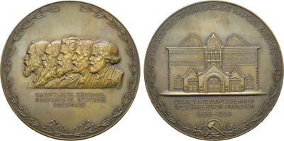 Лот №38, Медаль 1956 года. 100 лет Государственной Третьяковской галерее.