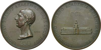 Лот №51, Медаль 1957 года. 250 лет со дня рождения Л. Эйлера.
