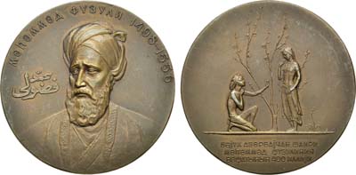 Лот №85, Медаль 1959 года. 400 лет со дня смерти М.С.Физули.
