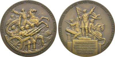Лот №87, Медаль 1960 года. 250 лет Полтавской битве.