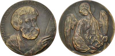Лот №99, Медаль 1960 года. В память Андрея Рублева.