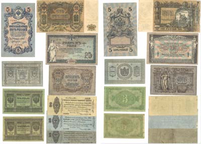 Лот №112,  Лот из 10 банкнот периода Гражданской войны 1918-1919 гг.