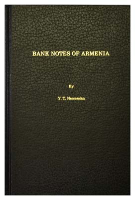 Лот №292,  Нерсессян Ю.Т. Банкноты Армении. На английском языке. С автографом автора.
