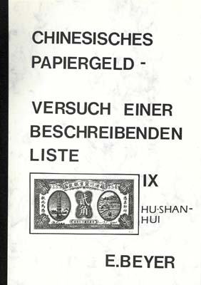 Лот №307,  Beyer Erwin. Каталог банкнот Китая. Том IX. hu-shan - hui.