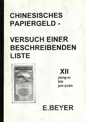Лот №310,  Beyer Erwin. Каталог банкнот Китая. Том XII. jiang-xi - jun-juan.