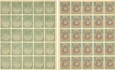 Лот №40,  РСФСР. Расчетный знак 3 рубля. Первый выпуск (1919) года. Полный лист 25 штук (5х5).