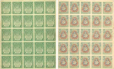 Лот №41,  РСФСР. Расчетный знак 3 рубля (1919) года. Полный лист 5х5 (25 штук). Водяной знак - теневые квадраты.