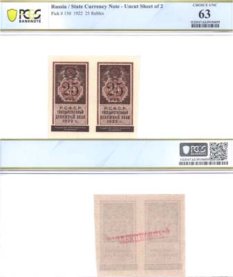 Лот №51,  РСФСР. Государственный денежный знак 25 рублей 1922 года. Сцепка из двух штук. В холдере PCGS 63 Choice Unc.