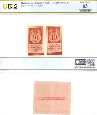 Лот №52,  РСФСР. Государственный денежный знак 10 рублей 1922 года. Сцепка из двух штук. В холдере PMG 63 Choice UNC.
